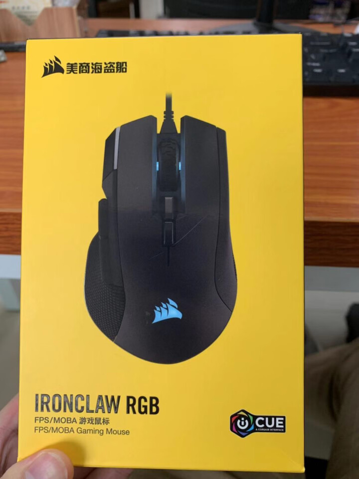 美商海盗船（USCORSAIR）IRONCLAW RGB, FPS/MOBA游戏鼠标, 黑色 铁手 IRONCLAW RGB 黑色怎么样，好用吗，口碑，心得，评,第4张