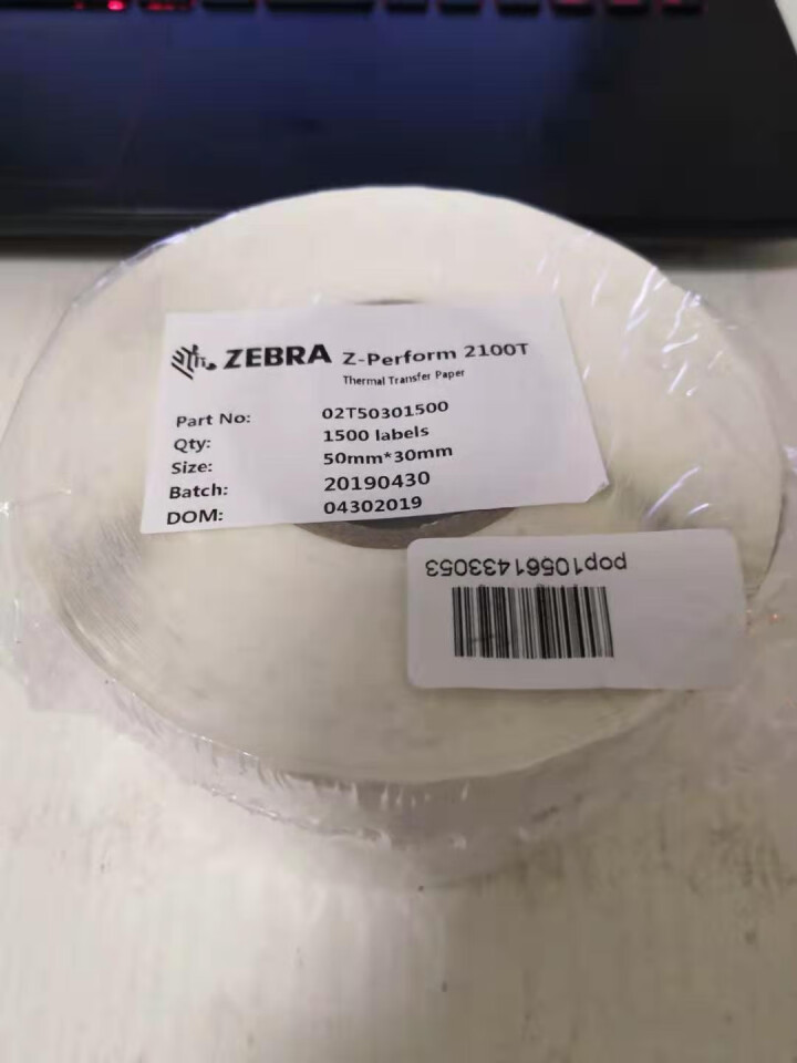 斑马（ZEBRA）打印机标签纸 铜版纸高粘环保不干胶条码打印纸管芯直径40mm不卷曲不脱标进口模切 50*30mm*1500张*1卷怎么样，好用吗，口碑，心得，,第3张