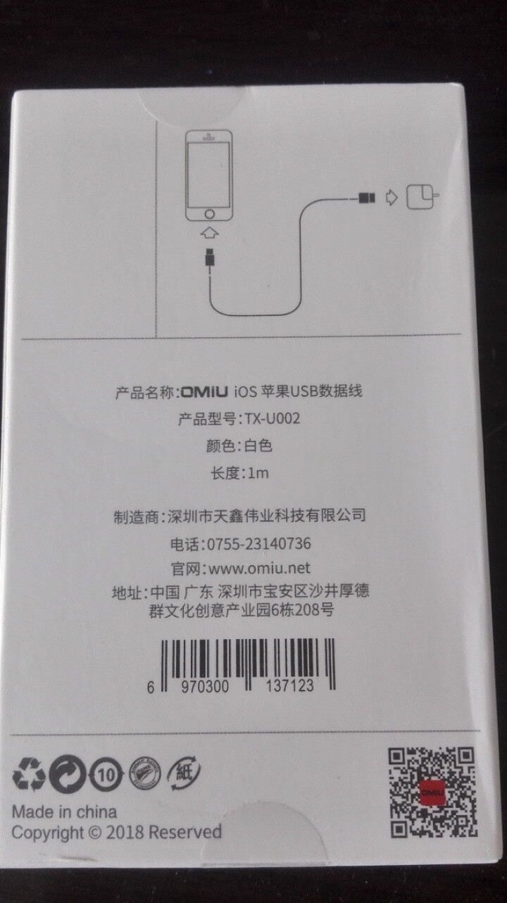 苹果7数据线 iphoneX/XR/8/6S plus手机快充ipad充电线Xs Max电源线2米 lightning数据线1米怎么样，好用吗，口碑，心得，评价,第3张