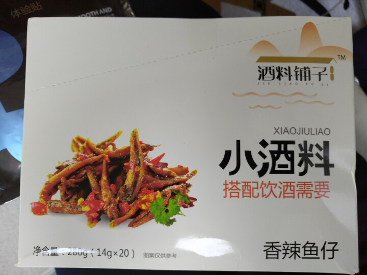 酒料铺子小鱼干鱼仔即食辣味休闲零食280g 香辣味14g*20包/盒怎么样，好用吗，口碑，心得，评价，试用报告,第2张