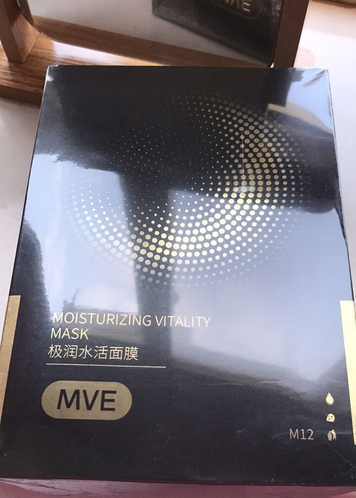 MVE极润水活面膜20片 玻尿酸植物敏感肌肤面膜女补水长效保湿莹亮光洁收缩毛孔怎么样，好用吗，口碑，心得，评价，试用报告,第2张