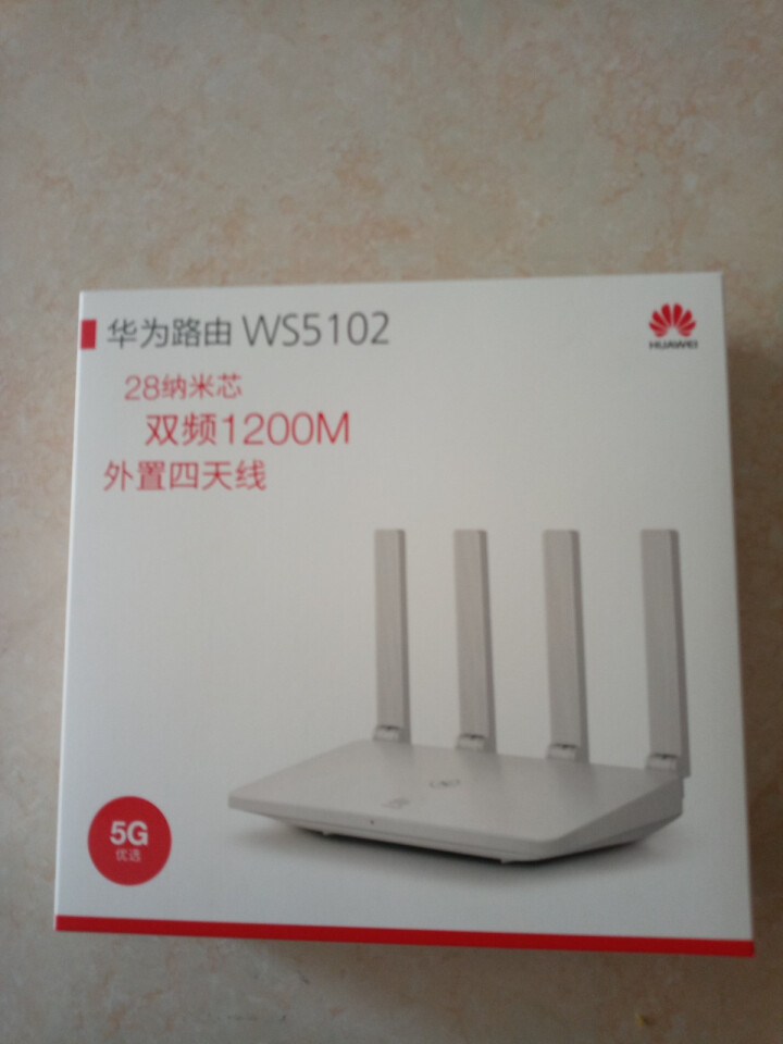 【新品上市】华为路由器WS5200增强版 家用千兆双频无线信号增强wifi大功率穿墙高速5G WS5102【百兆网口 千兆WIFI】怎么样，好用吗，口碑，心得，,第2张