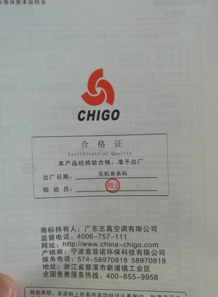 志高（CHIGO）饮水机家用立式办公双开门柜式饮水器 香槟金 【保价6.18】秒杀价仅129元，快速制热节能省电怎么样，好用吗，口碑，心得，评价，试用报告,第5张