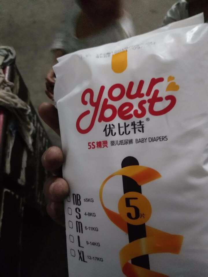 优比特 【yourbest】婴儿纸尿裤 柔薄瞬吸系列 单片独立包装 XL码5片装  加大号尿不湿（12,第4张