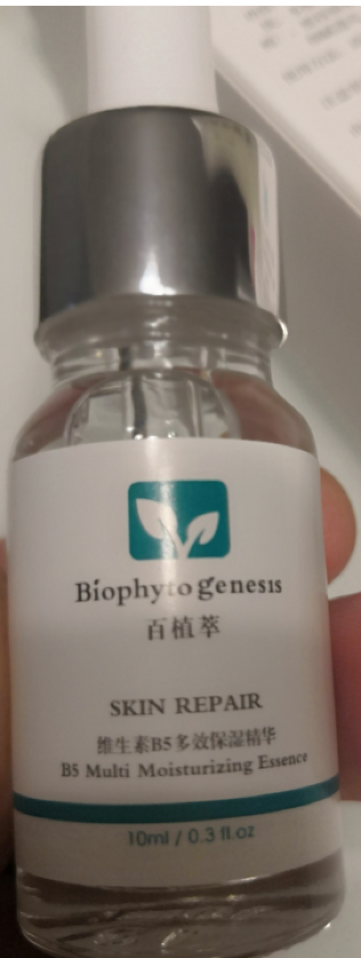 百植萃维生素B5透明质玻尿酸补水保湿面部精华液10ml清爽滋润护怎么样，好用吗，口碑，心得，评价，试用报告,第4张