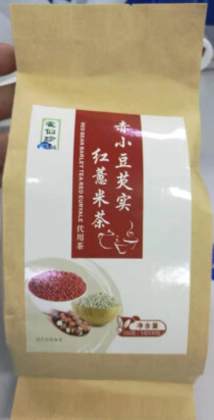 霍仙珍红豆薏米茶祛湿茶除口气去湿茶养生茶芡实茶赤小豆除湿茶薏仁苦荞大麦茶蒲公英根去湿气泡水喝的袋泡茶 单袋装怎么样，好用吗，口碑，心得，评价，试用报告,第2张