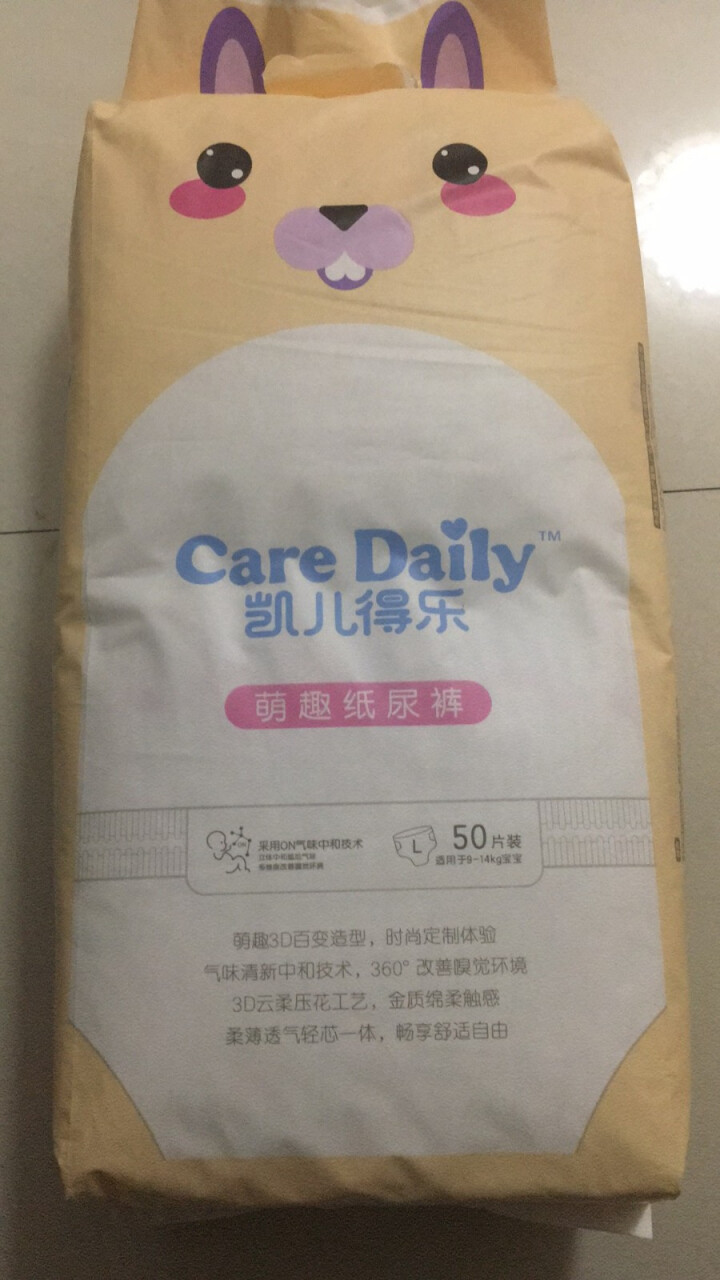 凯儿得乐（care daily）萌趣纸尿裤 婴儿超薄透气尿不湿包装 萌趣包装L50片/包[9,第4张