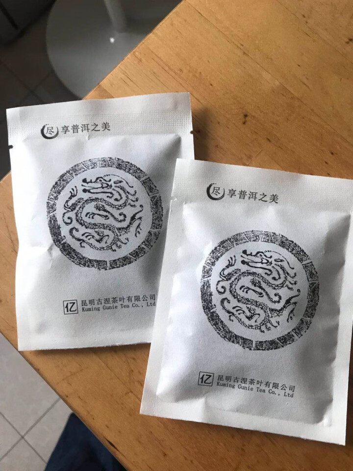 亿品贤普洱茶 普洱生茶 2019初一 古树生茶 云南普洱茶生茶饼茶100g 品鉴装8g*2份怎么样，好用吗，口碑，心得，评价，试用报告,第4张