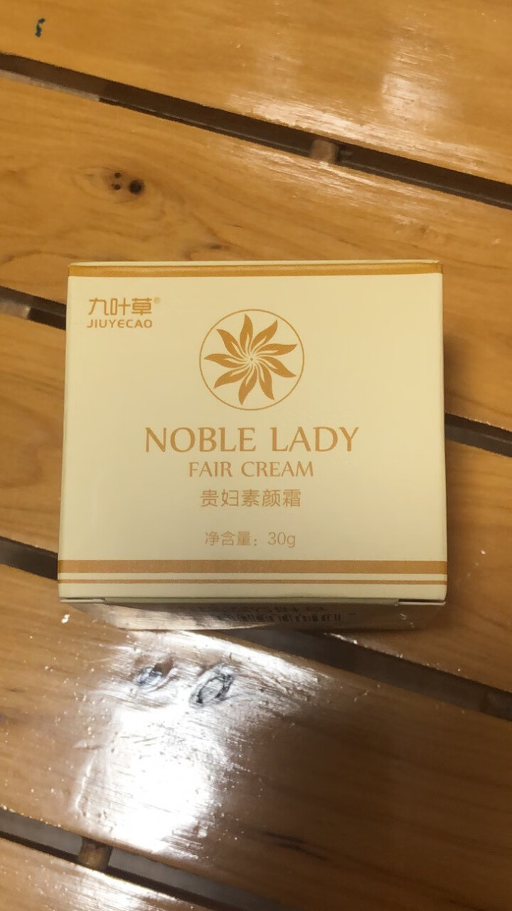 素颜霜贵妇膏神仙膏珍珠膏胎盘膏补水保湿淡化斑美白提亮肤色遮瑕隔离懒人去痘印 素颜霜贵妇膏1瓶【体验装】怎么样，好用吗，口碑，心得，评价，试用报告,第2张