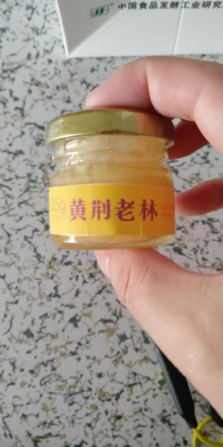 【泸州馆】黄荆老林 天然原生态蜂蜜礼盒 四川古蔺特产 特级试用装25g怎么样，好用吗，口碑，心得，评价，试用报告,第3张