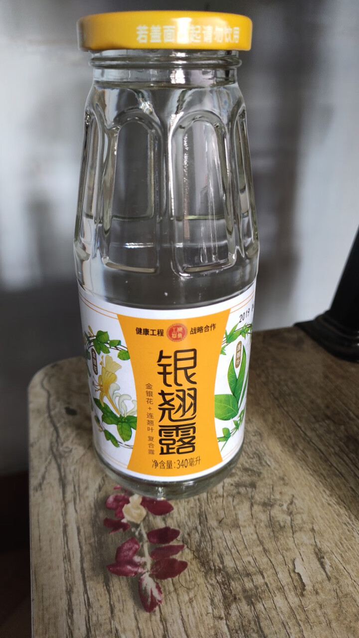 金翘 金银花露连翘叶凉茶饮料 夏季儿童成人清火消暑低糖饮品 整箱包邮 340ml 两瓶装 银翘露怎么样，好用吗，口碑，心得，评价，试用报告,第4张