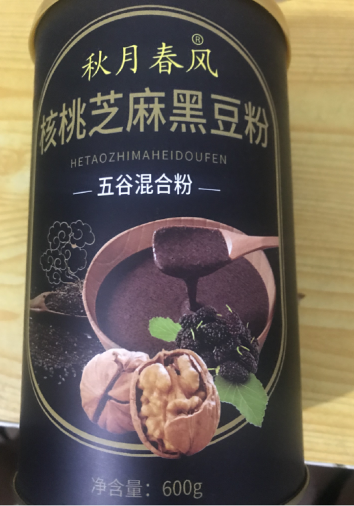 核桃芝麻黑豆粉 黑米粉糊五谷杂粮营养代餐粉粥桑葚粉燕麦粉桑葚粉600g/罐 五谷杂粮代黑芝麻糊 香甜怎么样，好用吗，口碑，心得，评价，试用报告,第2张