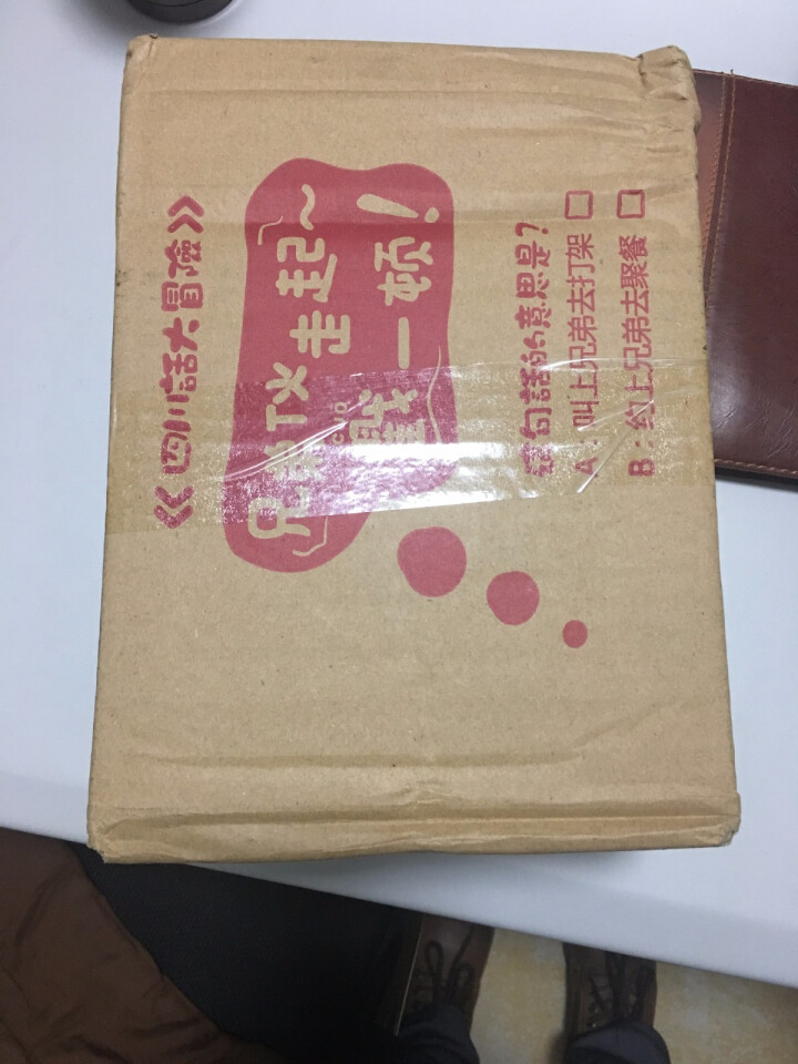 豪吉姜辣川香汁 香辣酱 下饭酱 瓶装川式多用调味汁 调味料 500g/瓶怎么样，好用吗，口碑，心得，评价，试用报告,第2张