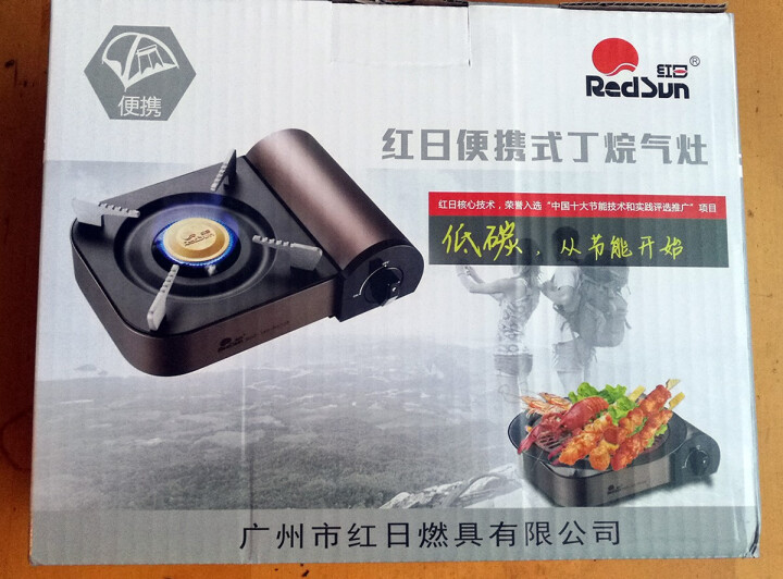 红日（RedSun） 户外家用便携卡式炉 防风节能燃气炉具炉头 露营野炊火锅烧烤瓦斯炉子 【小号RS128E】过压保护，安全便携怎么样，好用吗，口碑，心得，评价,第2张