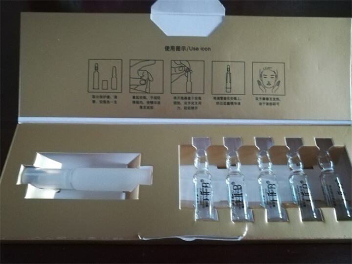 立肤白新品舒缓绿藻眼膜贴消痘冻干粉寡肽原液修护眼部水光亮肤补水保湿提拉紧致安瓶精华液 面部精华 寡肽修护美肌精华液 5支怎么样，好用吗，口碑，心得，评价，试用报,第4张