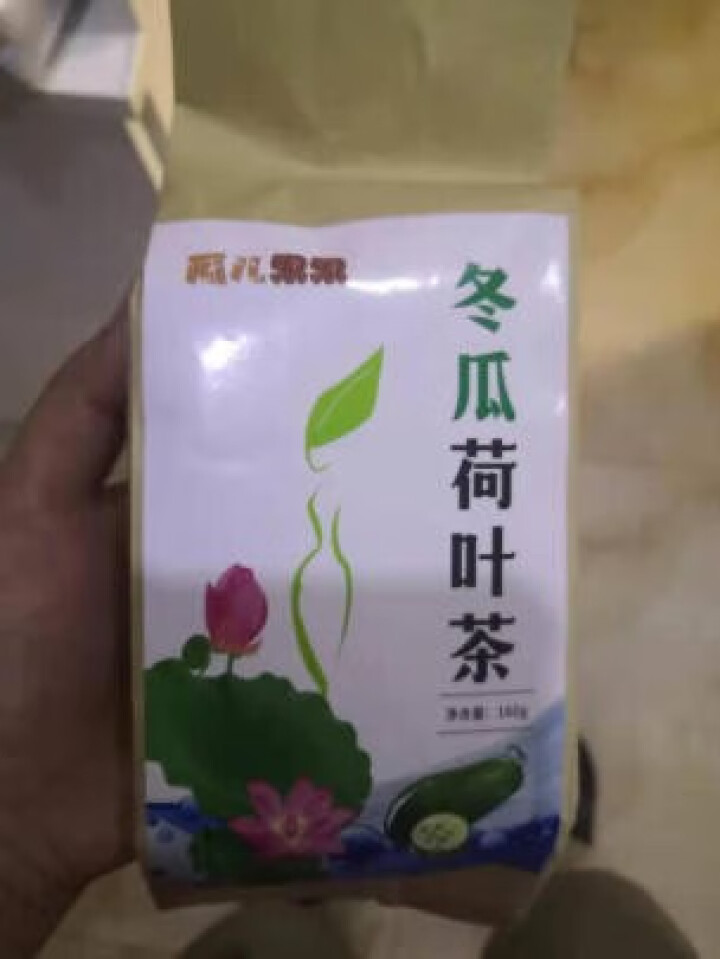 冬瓜荷叶茶独立包装小袋组合养生茶 决明子花草茶160g怎么样，好用吗，口碑，心得，评价，试用报告,第2张