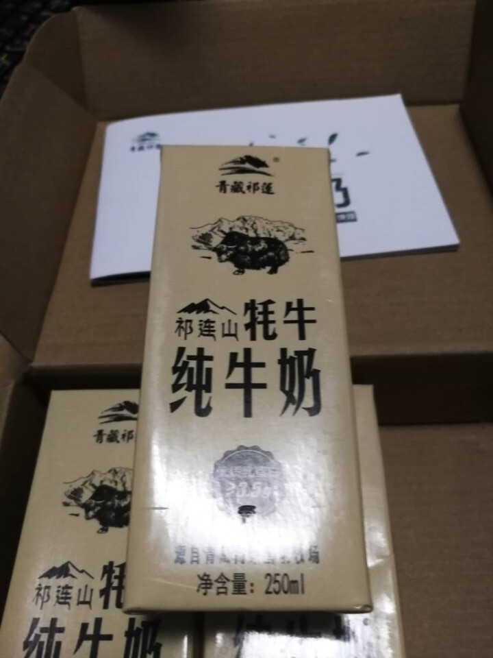 【青藏祁莲旗舰店】牦牛奶 牦牛纯牛奶 成人奶儿童奶早餐奶自然醇香 250ml*3支 mini体验装怎么样，好用吗，口碑，心得，评价，试用报告,第4张