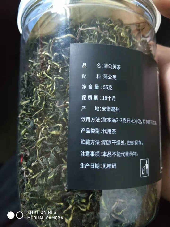 蒲公英茶 长白山野生特级罐装婆婆丁花草茶叶精选怎么样，好用吗，口碑，心得，评价，试用报告,第4张