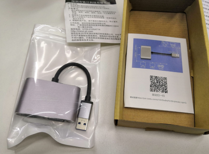 铭日 USB转HDMI+VGA转接器二合一 USB3.0视频转换器外置显卡笔记本台式机接投影仪显示器 USB转HDMI+VGA内置驱动怎么样，好用吗，口碑，心得,第2张