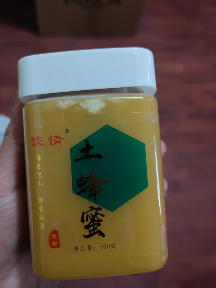 饶情土蜂蜜正宗野生纯正天然农家自产成熟蜜百花蜜 良心原蜜 蜂蜜礼盒 两瓶送礼品袋 土蜂蜜500g/瓶怎么样，好用吗，口碑，心得，评价，试用报告,第2张