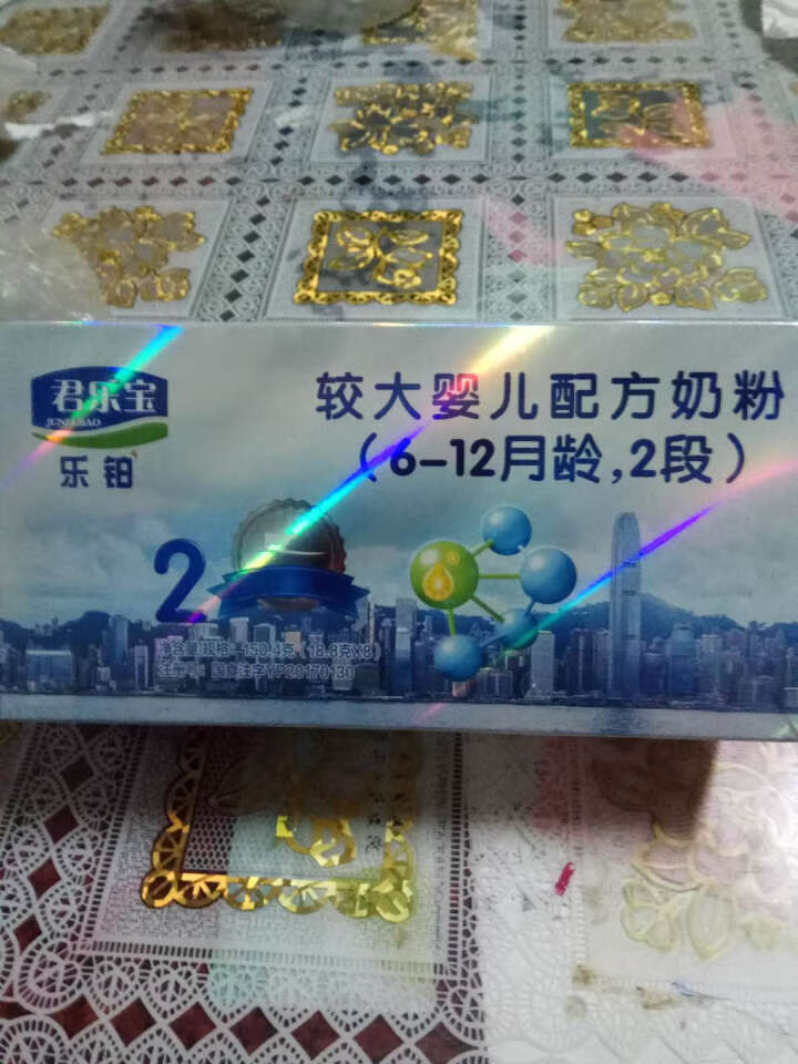 君乐宝(JUNLEBAO)乐铂较大婴儿配方奶粉2段(6,第2张