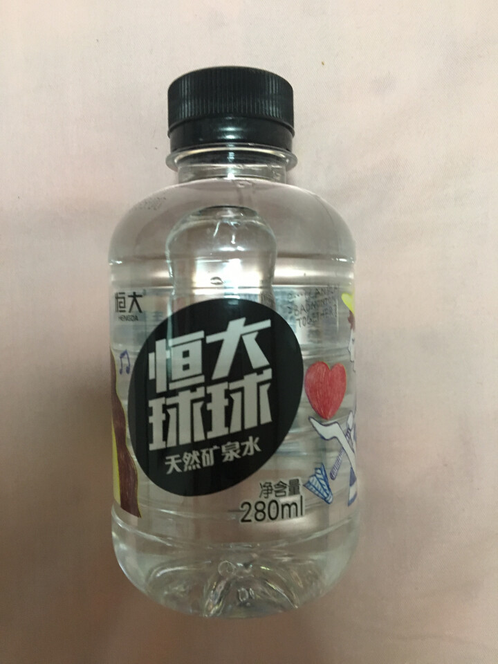 恒大 球球天然矿泉水小瓶 饮用水 瓶装水 情侣水 280ml*1瓶（样品不售卖）怎么样，好用吗，口碑，心得，评价，试用报告,第2张