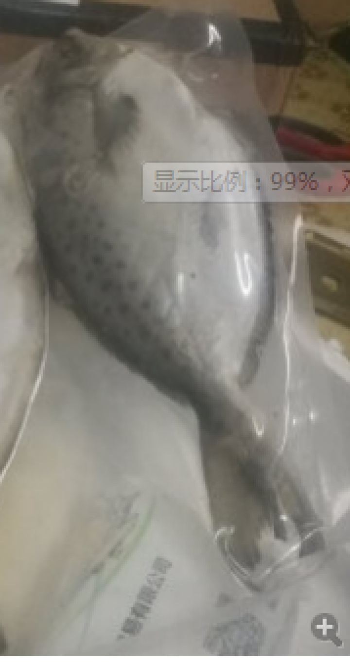 生冻 三去野生鲳鱼 阿根廷雪花鲳 600克/袋 每袋2条 1袋*600g 2条怎么样，好用吗，口碑，心得，评价，试用报告,第4张