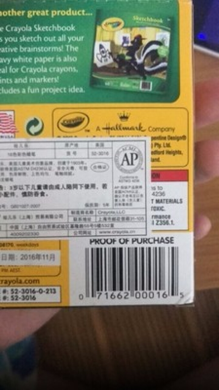 美国绘儿乐Crayola 儿童绘画 画笔工具 彩色蜡笔套装 学生绘画练习 24色标准蜡笔52,第2张