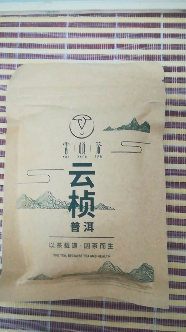 云桢 茶叶 普洱茶 熟茶 砖茶 50克巧克力茶砖 试饮装怎么样，好用吗，口碑，心得，评价，试用报告,第3张