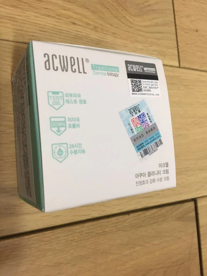 ACWELL艾珂薇n4面霜舒缓修护4号清爽面霜50g(急救过敏感肌保湿补水去红血丝)怎么样，好用吗，口碑，心得，评价，试用报告,第2张