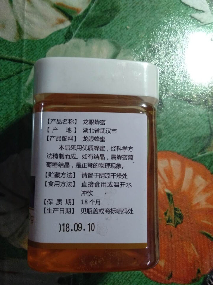 【满199减110】养生食品 办公室洋槐 蜂蜜 龙眼蜂蜜 龙眼蜜500g怎么样，好用吗，口碑，心得，评价，试用报告,第3张