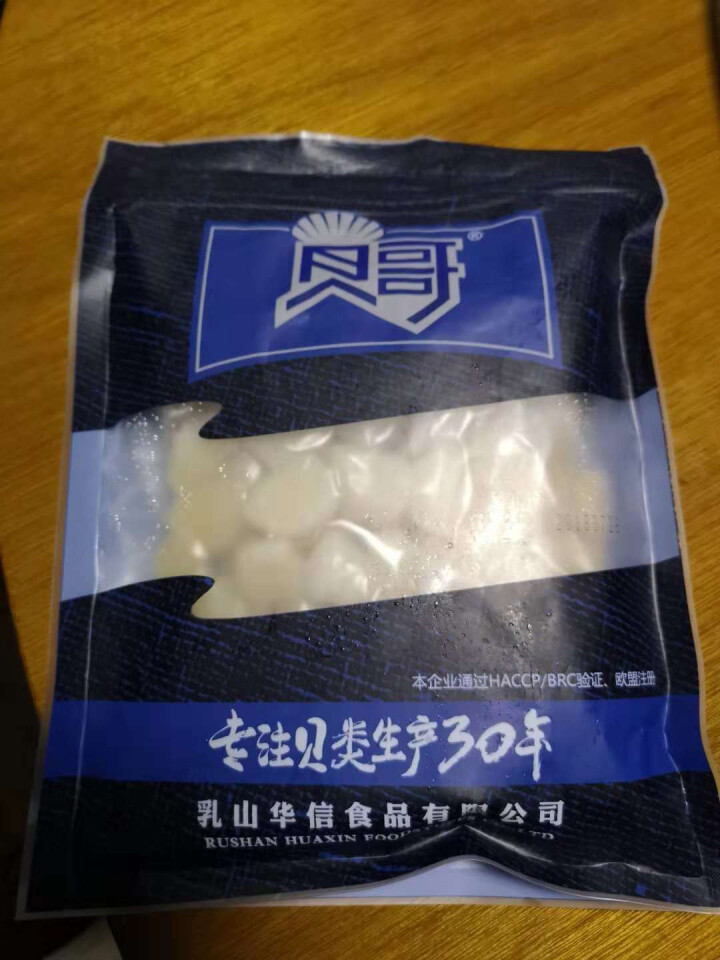 贝哥 冷冻原汁鲜贝柱 扇贝肉柱 250g 40,第2张