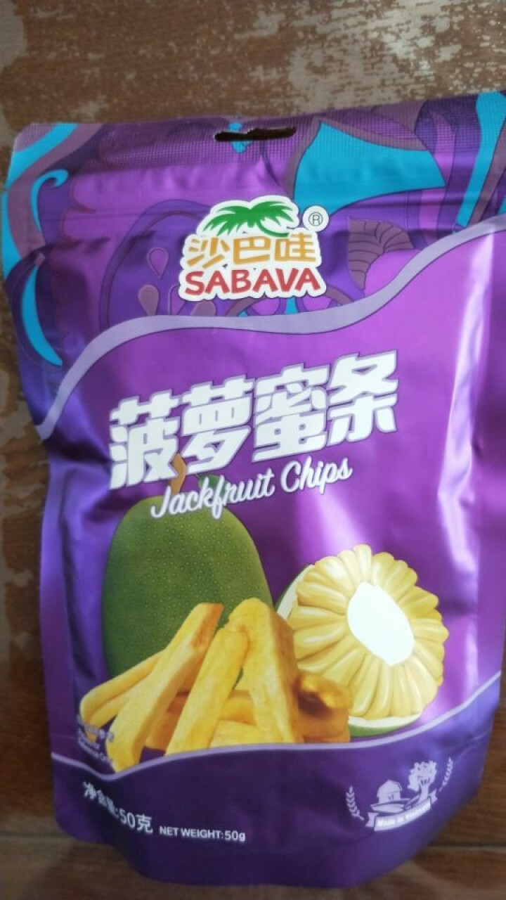 越南进口沙巴哇（SABAVA）菠萝蜜干进口零食休闲零食代餐零食果蔬干蔬果干 220g/袋 菠萝蜜条50g怎么样，好用吗，口碑，心得，评价，试用报告,第2张