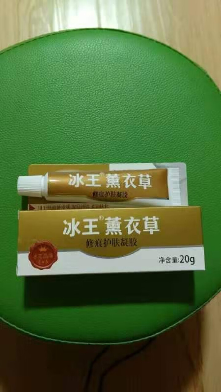 冰王 薰衣草修痕护肤凝胶20g  去疤痕淡化痘印痘痕修护剖腹产凹凸疤痕刀伤摔伤烫伤凝胶 修痕护肤凝胶怎么样，好用吗，口碑，心得，评价，试用报告,第2张