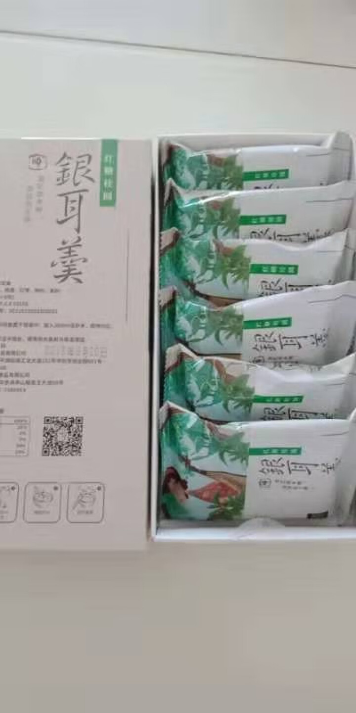 天晓茗润 冻干银耳羹15g*6/盒 红枣枸杞 红糖桂圆 冰糖雪梨银耳汤速泡代餐即食 红糖桂圆银耳羹怎么样，好用吗，口碑，心得，评价，试用报告,第3张