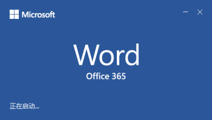 微软OFFICE 365个人版/365家庭版/365账号订阅版/绑定微软帐户/每用户可装5台电脑/ 不开票 365全功能1用户 帐号版终身订阅 密钥留邮箱怎么样,第4张