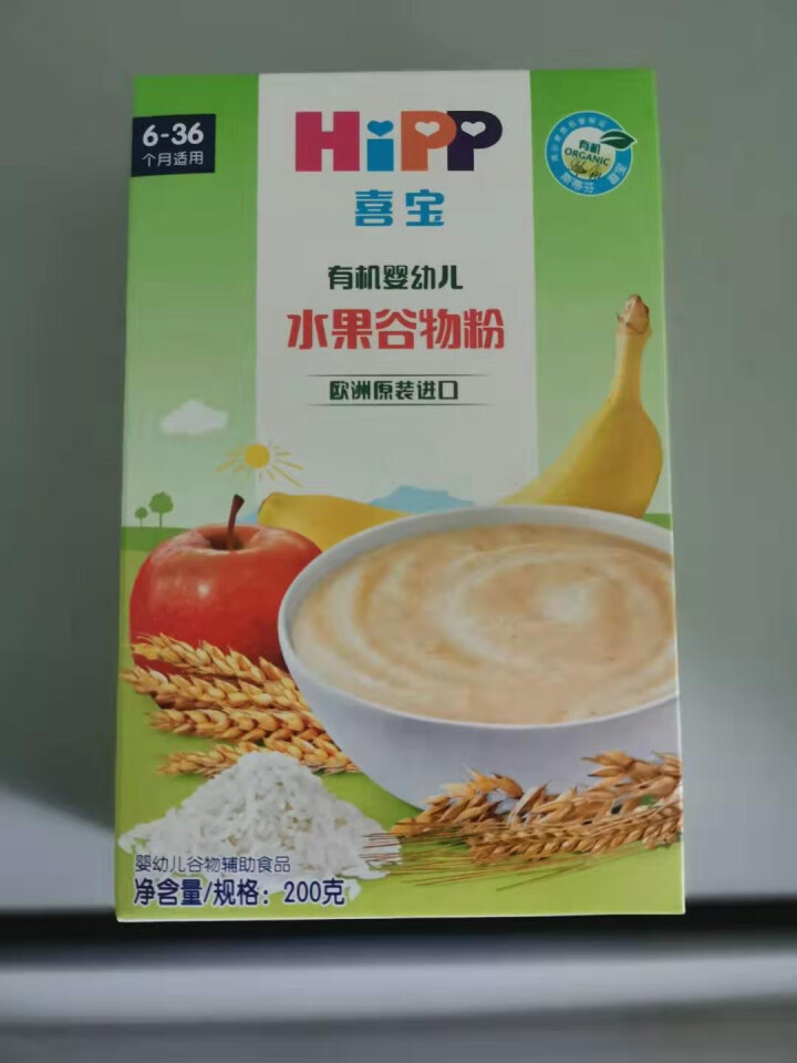 喜宝（HiPP） 【官方旗舰店】 喜宝婴幼儿米粉  盒装  原装进口 水果谷物粉200g怎么样，好用吗，口碑，心得，评价，试用报告,第2张