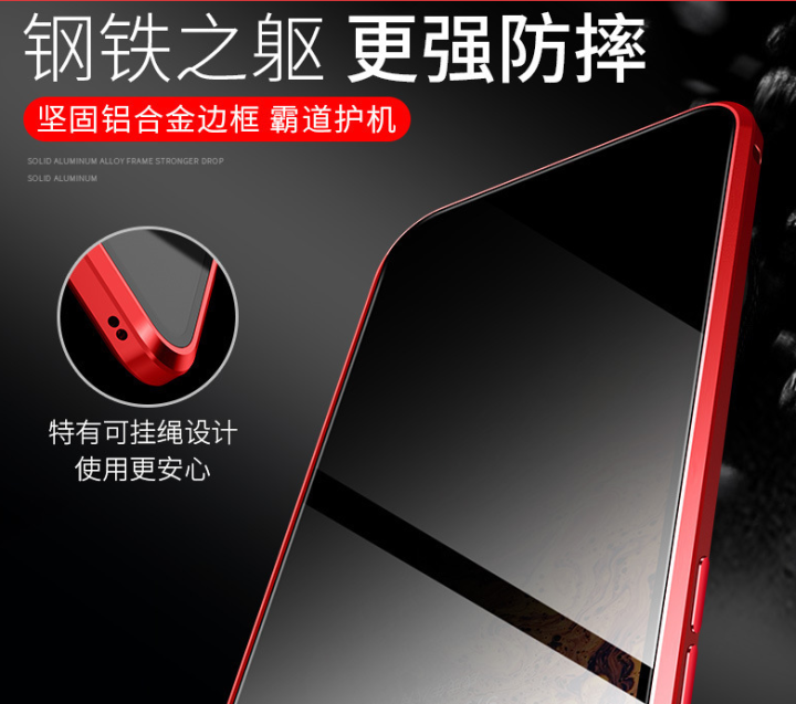 安美臻 苹果xr防窥万磁王双面玻璃手机壳iphonex防摔壳xsmax手机套苹果7/7plus手机壳 中国红 iPhone XR怎么样，好用吗，口碑，心得，评价,第3张