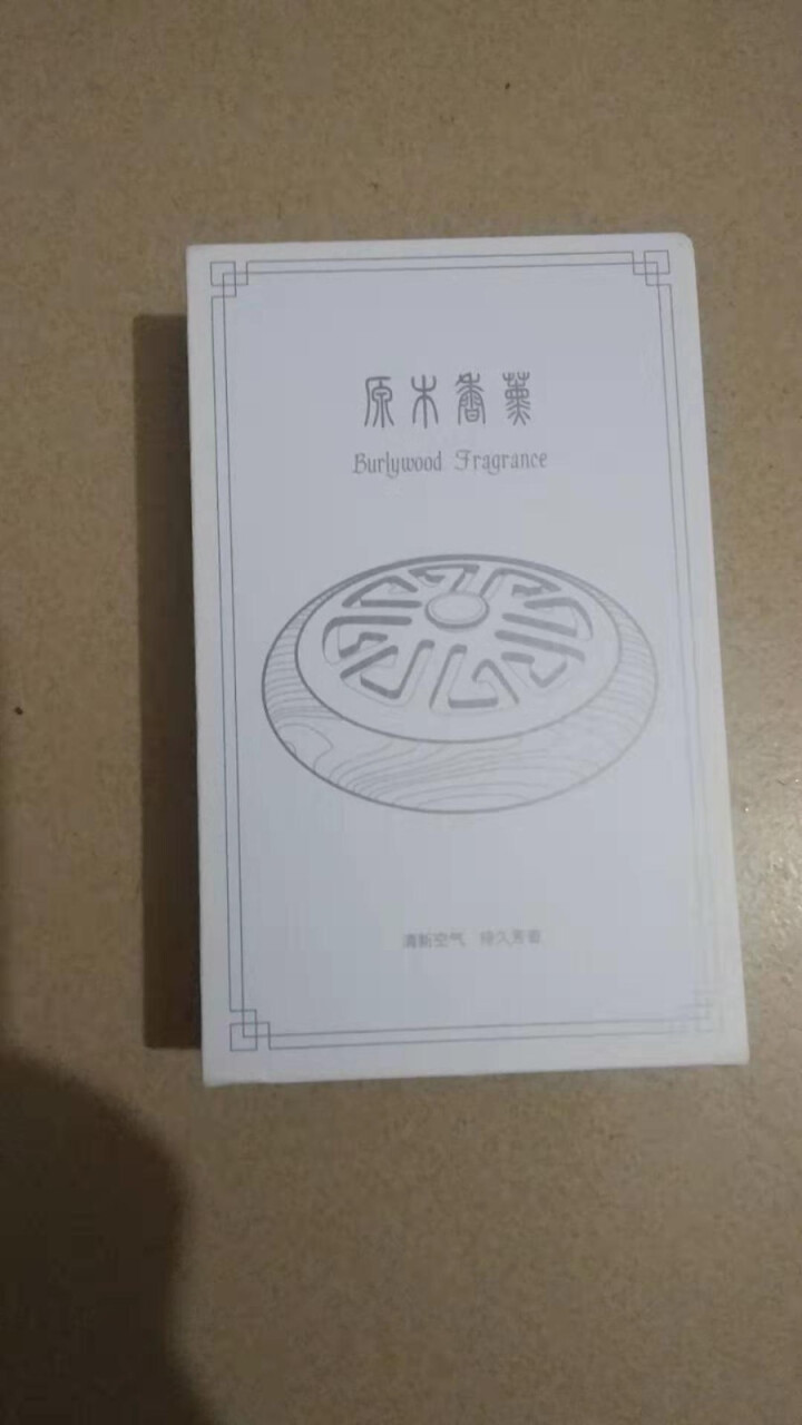 一粒 车载香水 汽车香水座式摆件固体沸石原木香薰车内汽车用品除异味净化空气持久清香 咖黑色【 花样柠檬味+一生之水】送2瓶沸石怎么样，好用吗，口碑，心得，评价，,第2张