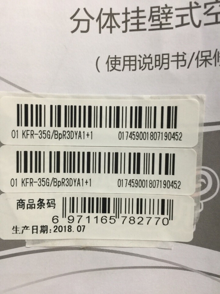 奥克斯 (AUX) 正1.5匹 一级能效 变频冷暖 30秒速冷 窈窕智能壁挂式空调挂机(KFR,第8张