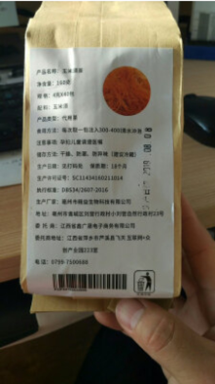 纯玉米须茶 袋泡茶新鲜无糖原味花草茶养生茶怎么样，好用吗，口碑，心得，评价，试用报告,第3张