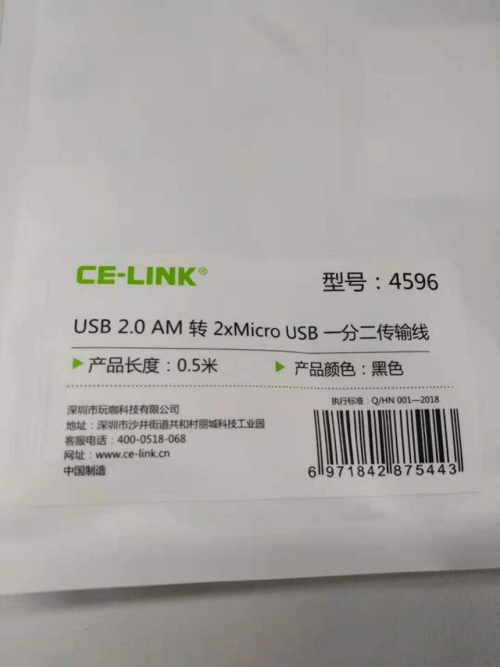 CE,第5张