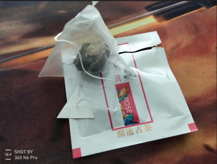 岩冷澜沧古茶玫瑰普洱菊花普洱茉莉普洱三角立体茶包花式普洱袋泡茶 玫瑰普洱怎么样，好用吗，口碑，心得，评价，试用报告,第4张