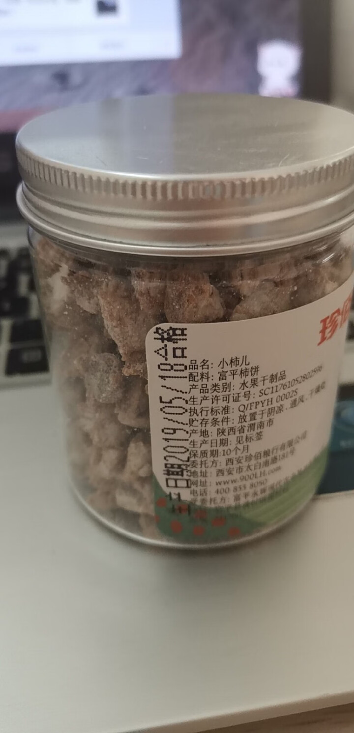 珍佰粮 小柿儿富平柿饼 休闲小零食 柿子丁 102g*1罐怎么样，好用吗，口碑，心得，评价，试用报告,第4张