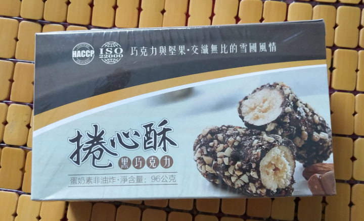 【新品】台湾特产食品 进口休闲零食 金桔年 小资女之恋 黑巧克力卷心酥96克怎么样，好用吗，口碑，心得，评价，试用报告,第2张