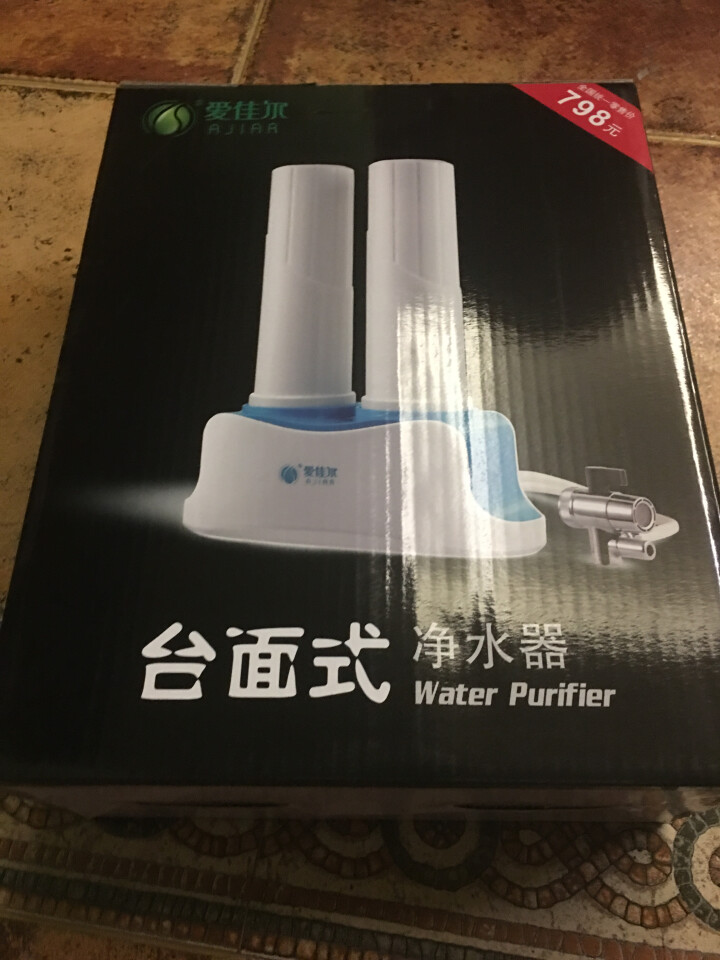 爱佳尔(Ajiar)净水器 家用直饮机 自来水过滤器 健康活化净水机 2Q怎么样，好用吗，口碑，心得，评价，试用报告,第2张