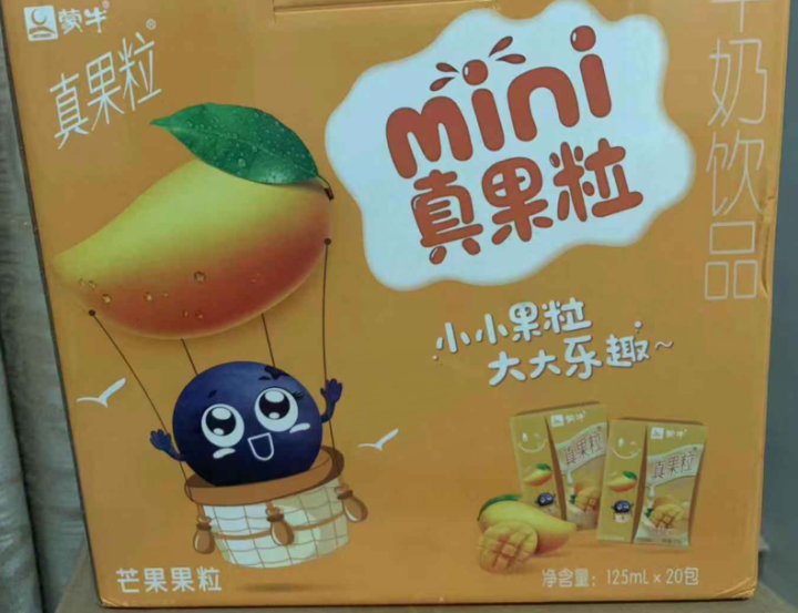 蒙牛 真果粒牛奶饮品mini芒果味125ml×20 礼盒装【官方旗舰店】怎么样，好用吗，口碑，心得，评价，试用报告,第4张