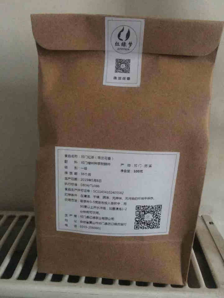 红绿梦 茶叶 安徽祁门红茶珠兰香袋装春茶100g怎么样，好用吗，口碑，心得，评价，试用报告,第3张