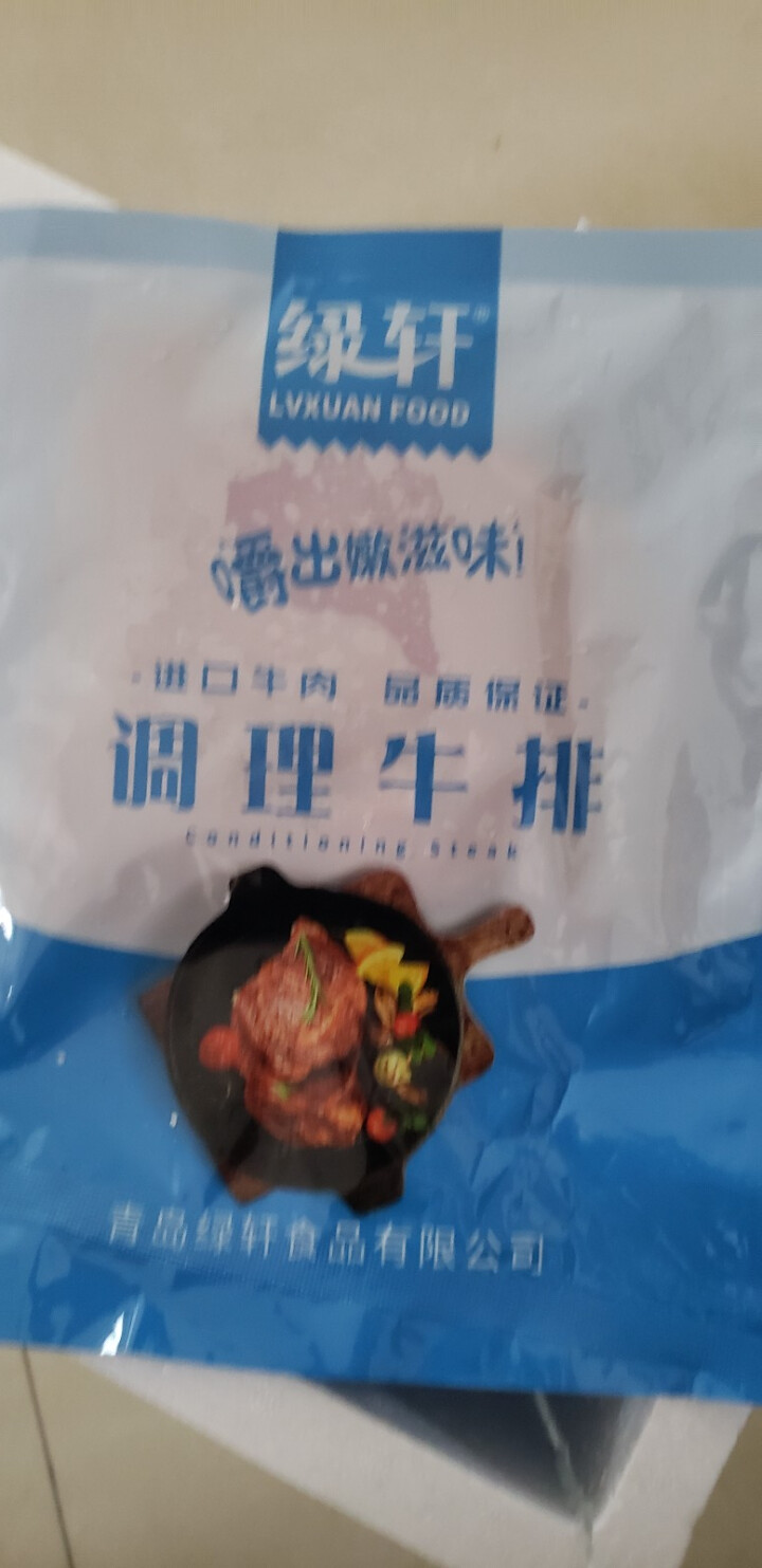 绿轩 黑椒牛排套餐澳洲进口整切微腌制调理菲力牛肉生鲜1000g10片 黑椒牛排怎么样，好用吗，口碑，心得，评价，试用报告,第3张