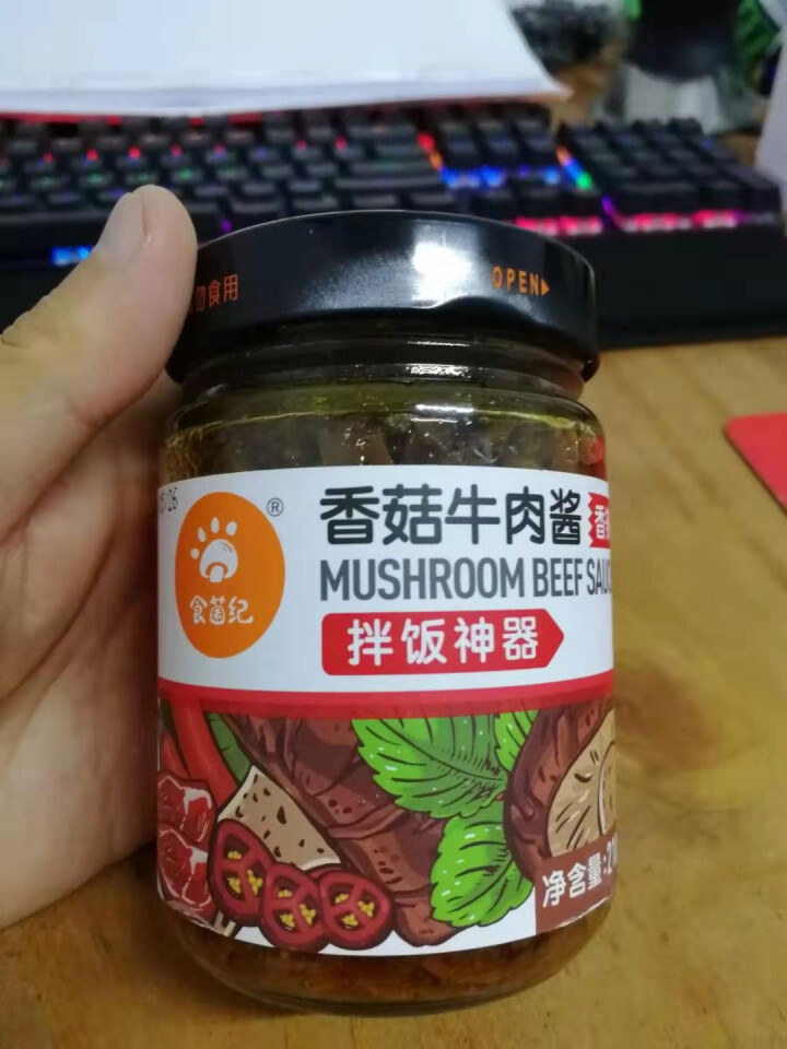 食菌纪香菇酱组合藤椒鸡丁酱香辣牛肉酱原味香菇酱可组合装210g/瓶 香辣牛肉酱x1瓶怎么样，好用吗，口碑，心得，评价，试用报告,第2张